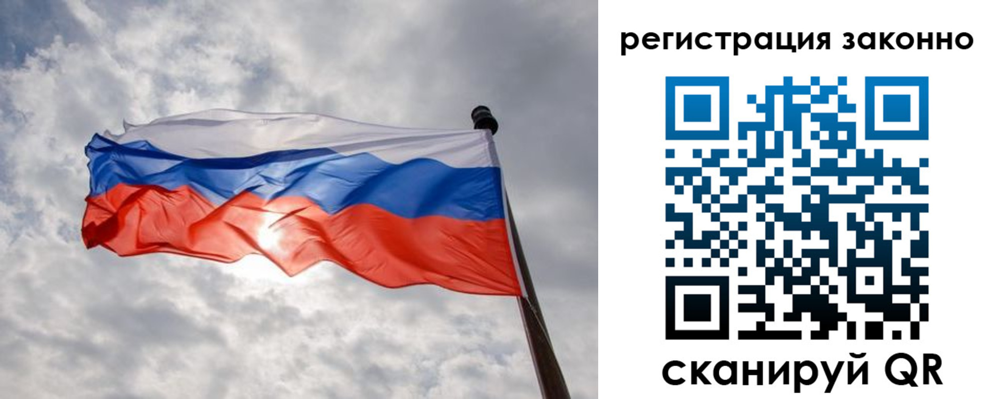 временная регистрация собственник в Волхове
