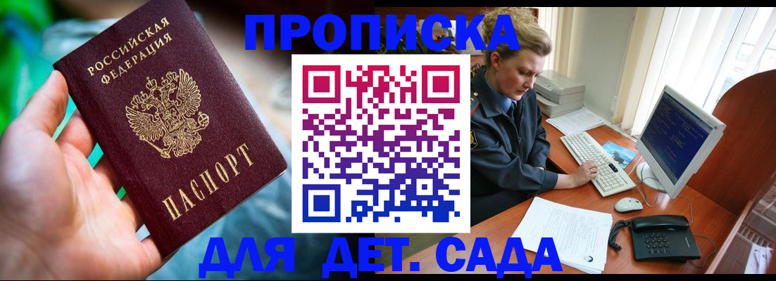 миграционный учет в Волхове